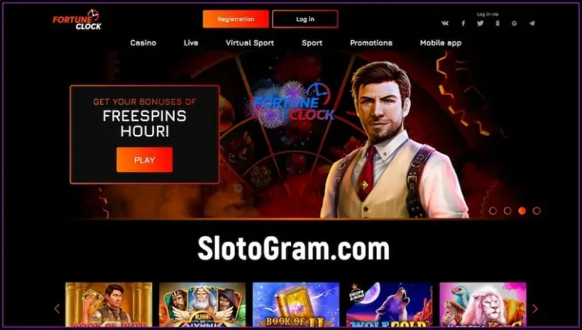 Бесплатные Вращения каждый част в казино Fortune Clock есть на фото.