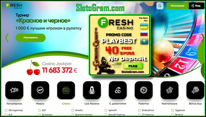 1000 доларів США найкращі гравці в Rulette Live Casino Fresh - на фотографії