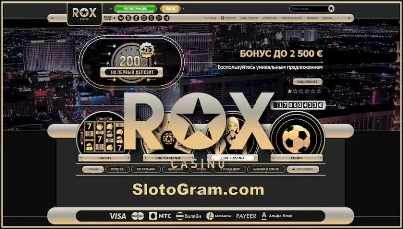ویب سائٹ ڈیزائن ROX کیسینو تصویر میں ہے۔