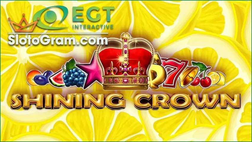 Фруктовая слот-машина Shining Crown классическое изобретение EGT на сайте SLotоgram.com на фото есть